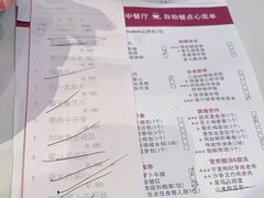 -粤财皇冠假日酒店·彩华轩中餐厅
