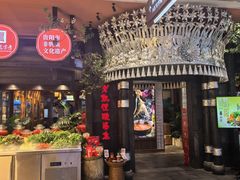 -老凯俚酸汤鱼(鸿通城店)