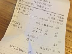 -海岩咖啡(茂业天地店)
