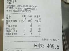 -金螃蟹