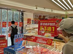 -味多美蛋糕(八大处店)