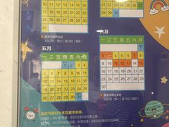 -中国福利会少年宫