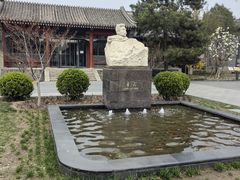 -北京鲁迅博物馆(北京新文化运动纪念馆鲁博馆区)