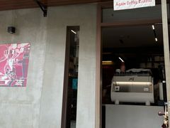 -Again Coffee Roaster(香蜜湖店)