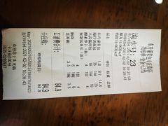 -东升灌浆包(辛庄街总店)