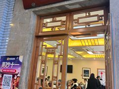 -成都驻京办餐厅(蜀都宾馆店)