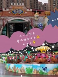 -维佳童话镇演出现场(徐东店)