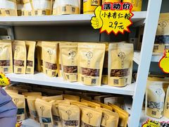 -杏好遇见你(总店)