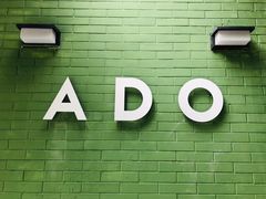 -ADO KAFE(大学城店)