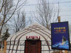 -九十九顶毡房(阜石路店)