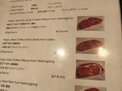 -羽深肉铺 Steak & Wine