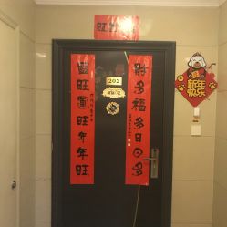 -杉惠素颜美妆皮肤管理中心