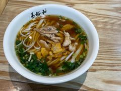 -易裕和·长沙米粉(竹塘西路店)