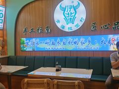 -伊北味·清真青海拉面村(延安路店)