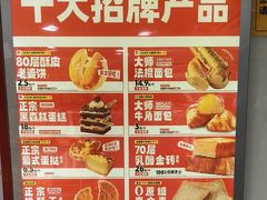 -味多美蛋糕(双安店)