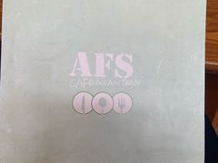 -AFS Cafe & Canteen(闽江二路店)