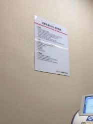 -上海玫瑰医疗美容医院