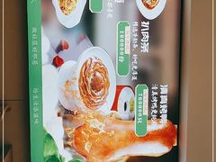 -紫光园·烤鸭(首经贸店)