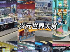 -凯德广场(学府店)