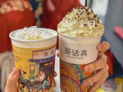 桂花引-茶话弄(中贸广场店)