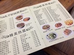-南磨房食府(燕莎奥特莱斯购物中心店)