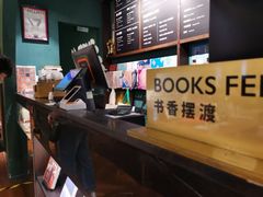 -思南书局(复兴中路店)
