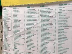 -金捞茶餐室(祐汉兴隆楼店)