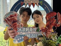 -雍容荟帝王蟹活龙虾展台自助(IFS黑金店)