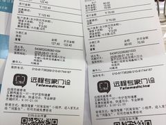 -宠福鑫动物医院(城北分院)