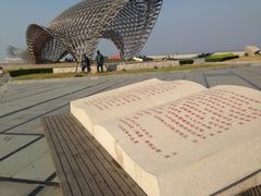 景点-南汇嘴观海公园