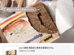 -Olé精品超市(重庆观音桥店)