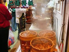 -海汇源老烧麦店(东大街总店)