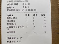 -蔡澜点心·粤菜(花城汇南区店)