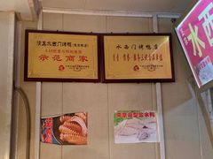 -水西门烤鸭店(侯家桥店)
