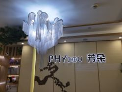 -芳朵美容养生SPA