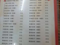 菜单-老兵牛蹄店(下沙店)