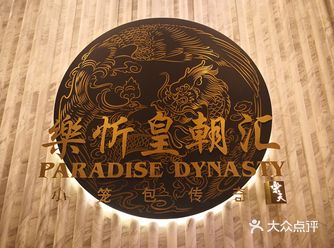 在上海吃小笼包攻略,三家特色小笼推荐给你