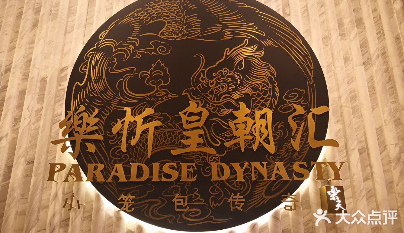 在上海吃小笼包攻略，三家特色小笼推荐给你