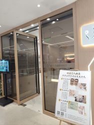 -菊子小颜·日式整骨·产后管理