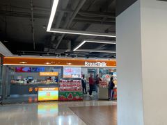 -BreadTalk面包新语·烘焙蛋糕(中心书城店)