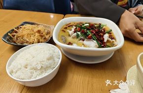 Spicy Fish Rice