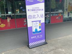 -嘉北郊野公园