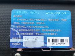 -安飞驰驾校·学车连锁(金高店)
