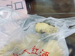京天红天津炸糕-京天红酒家(虎坊路店)