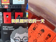 -新奥购物中心