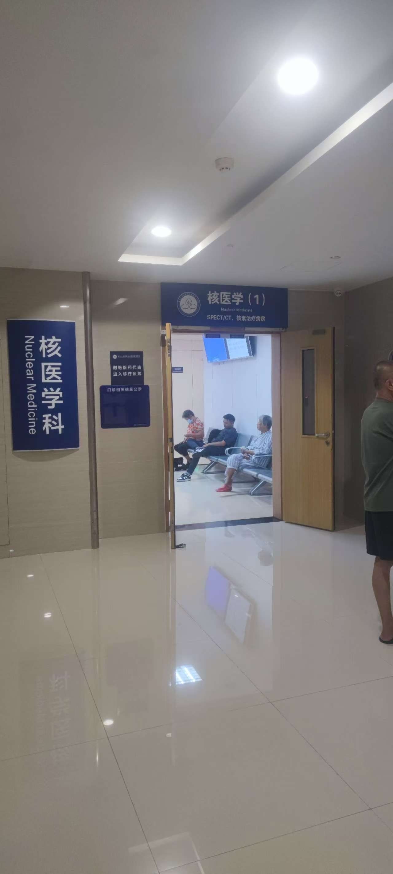 包含山西省第三人民医院山西省肿瘤医院山西省肿瘤研究所问诊代挂陪诊就医的词条