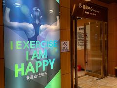 -恒坤北纬42度温泉洗浴(公园路店)