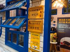 景观位-丘大叔柠檬茶(厦滘分店)