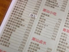 -潮汕美食.厚弥粥(白石洲店)