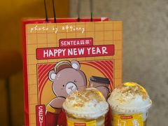 -SENTEA森茶(麦地丽日店)